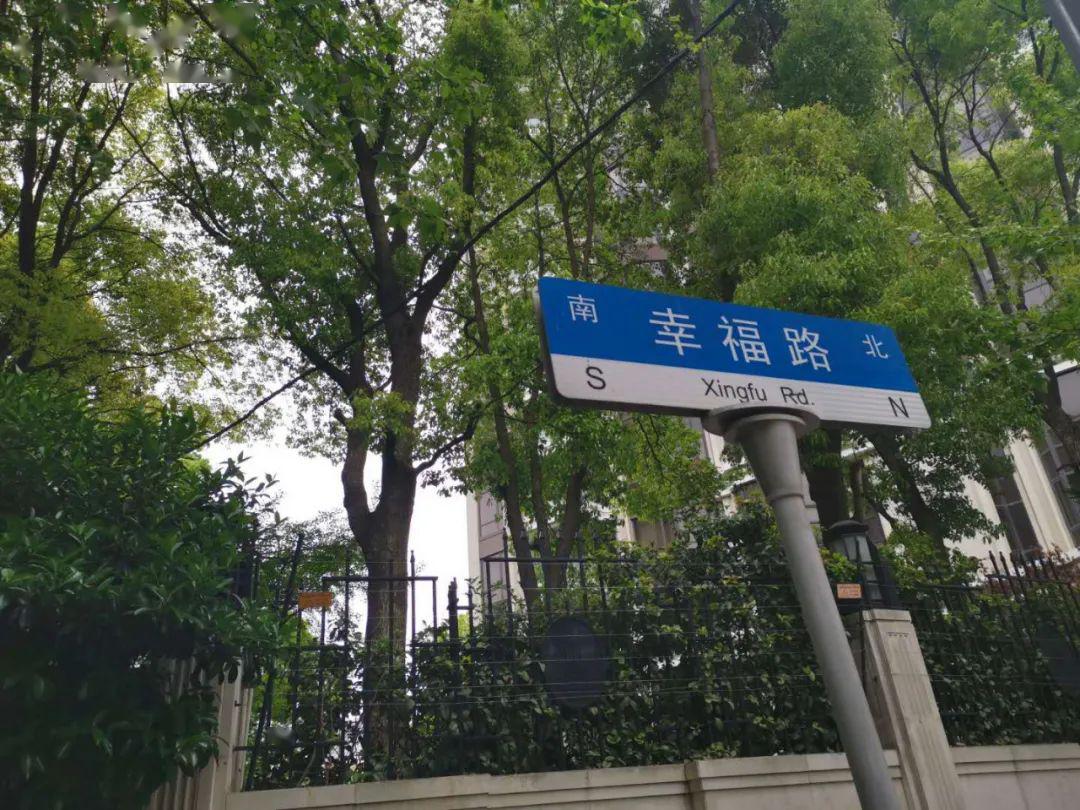 阅读街区幸福路向左还是向右