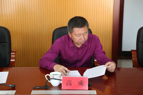 2020年4月22日,赤峰市扫黑除恶第二联络指导组组长王占军(赤峰市人民