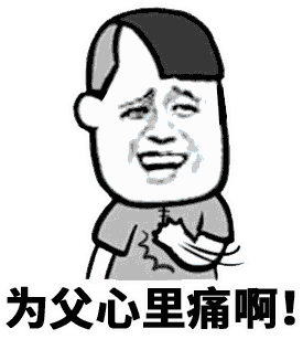 作为这人生四大喜事儿之一结婚虽然是也会有种种烦恼!