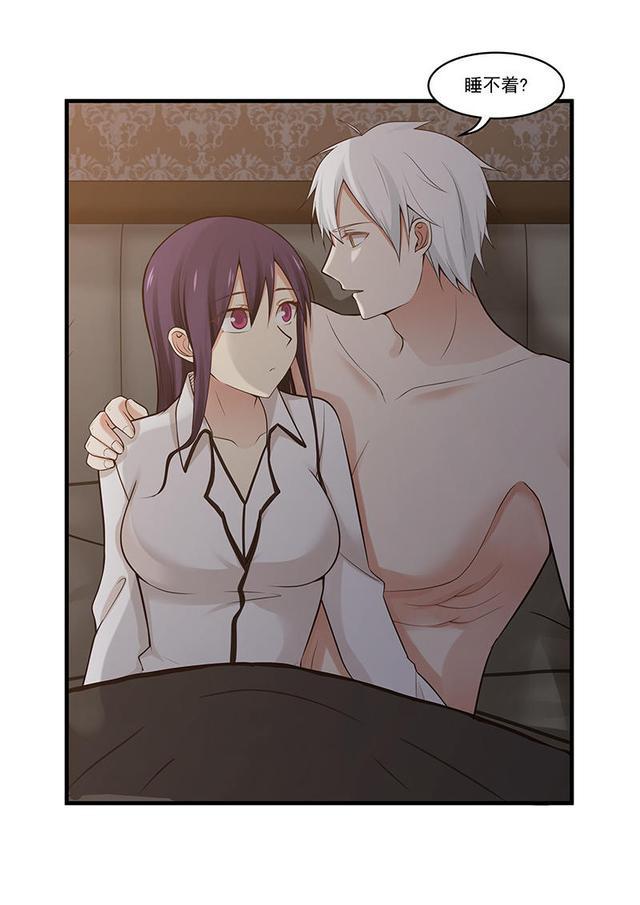 漫画当初那个保护她的男孩长成大人回来了