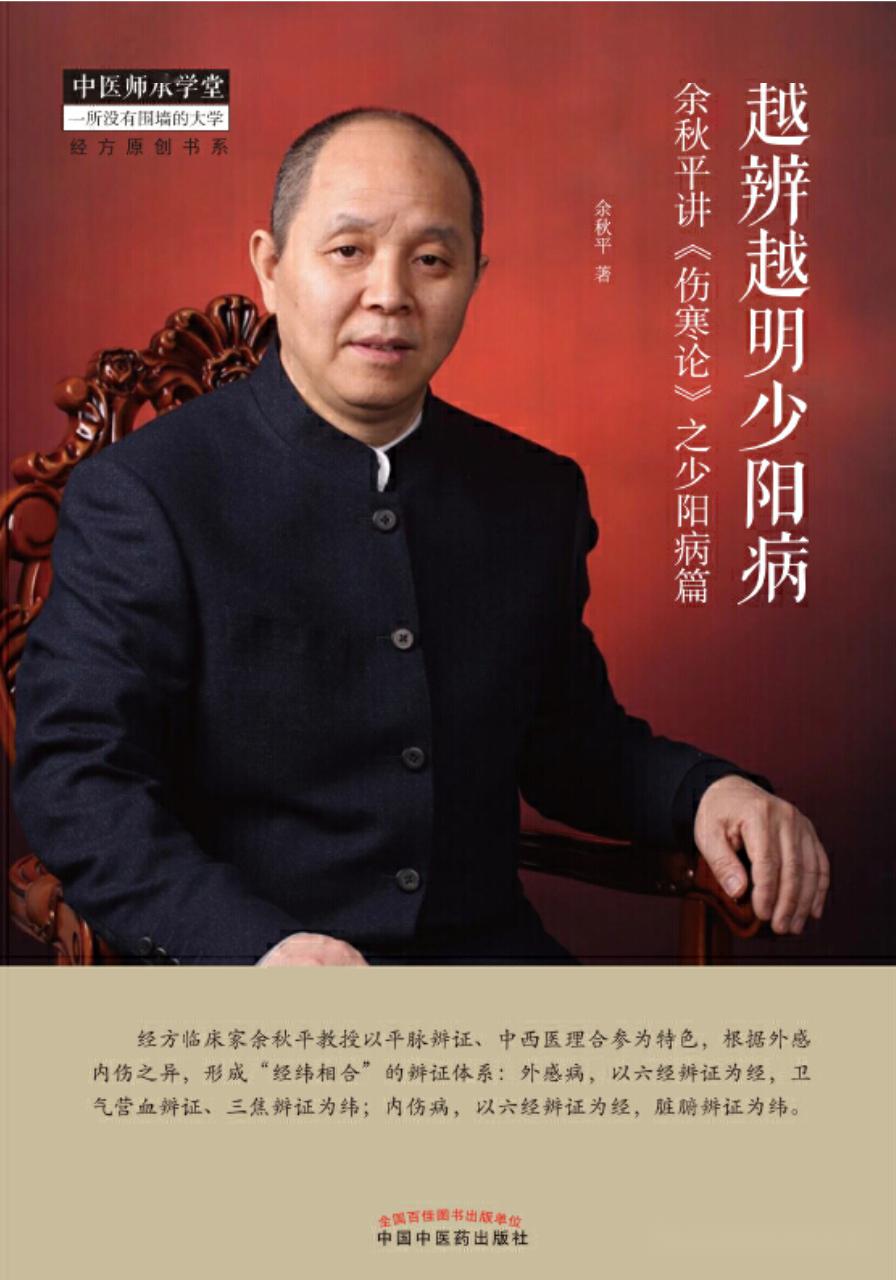 欢迎来到创意写作游乐场_余秋平