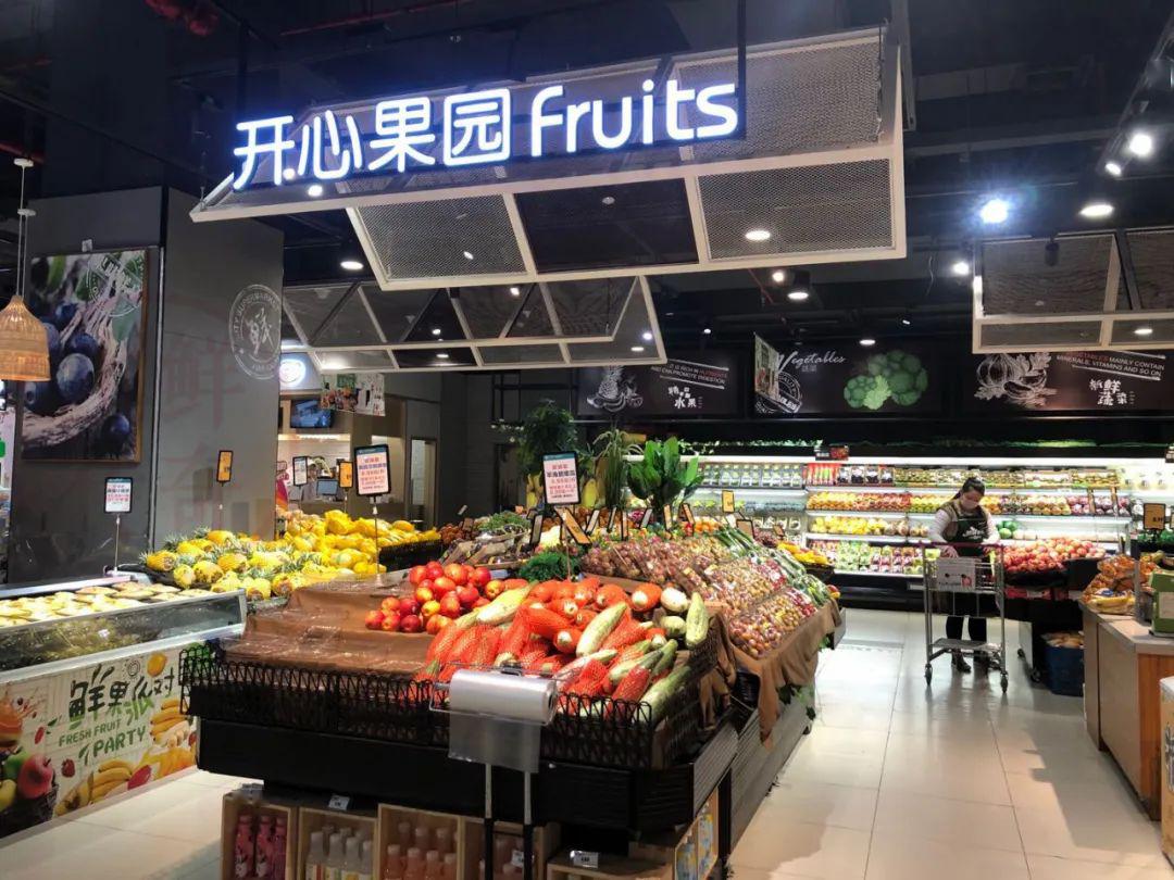 精品超市嘉兴八佰伴城市超市2020年最新陈列