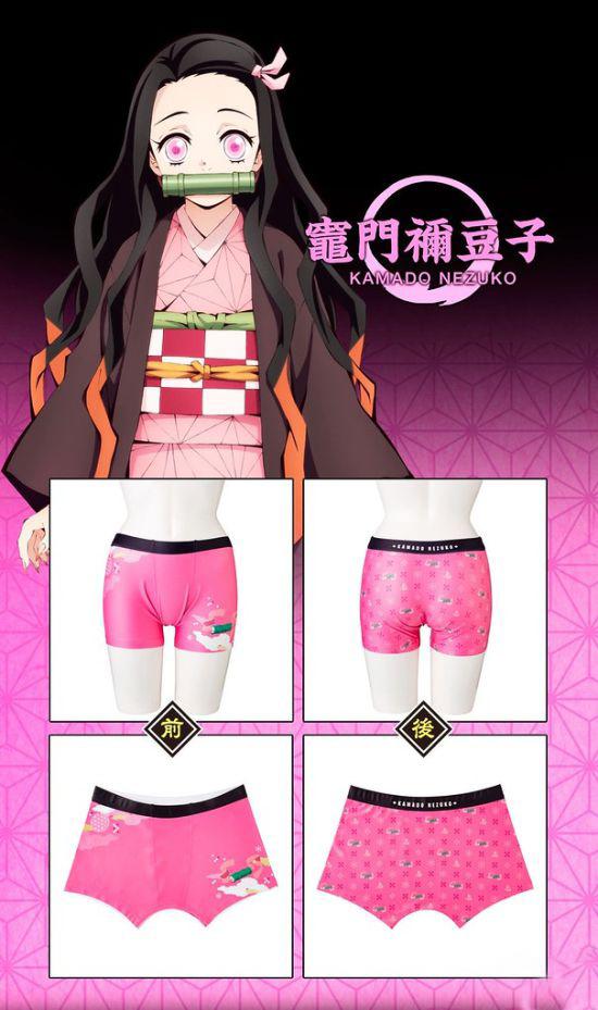 日本人气漫画《鬼灭之刃》推出角色主题内裤