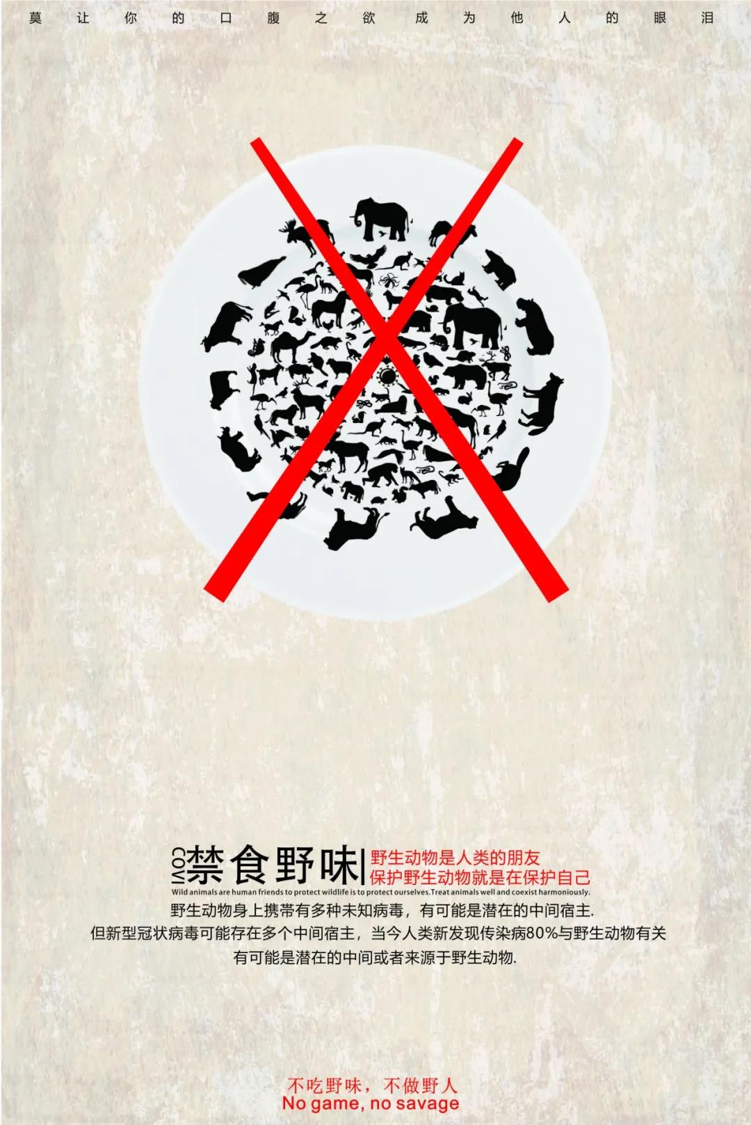 湘潭艺术家世界地球日推出生态主题绘画和海报作品