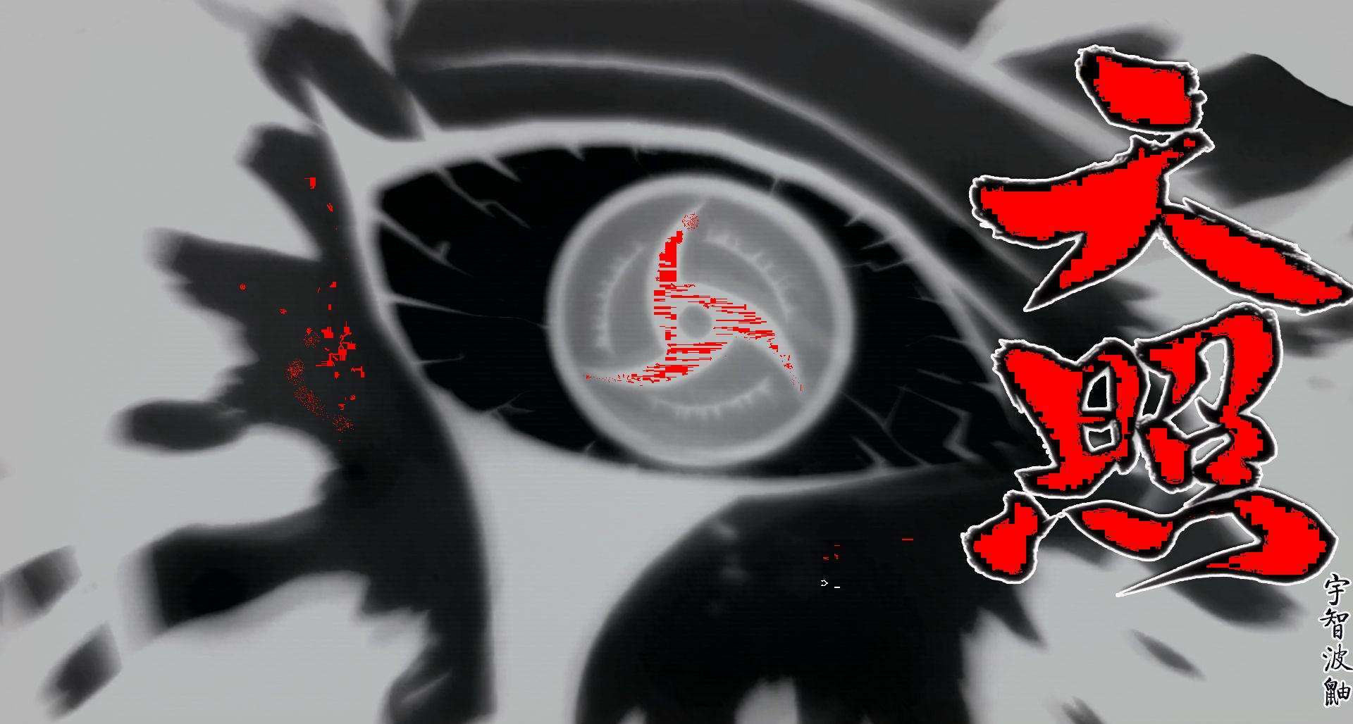 原创火影很强的天照为什么被称为最废忍术