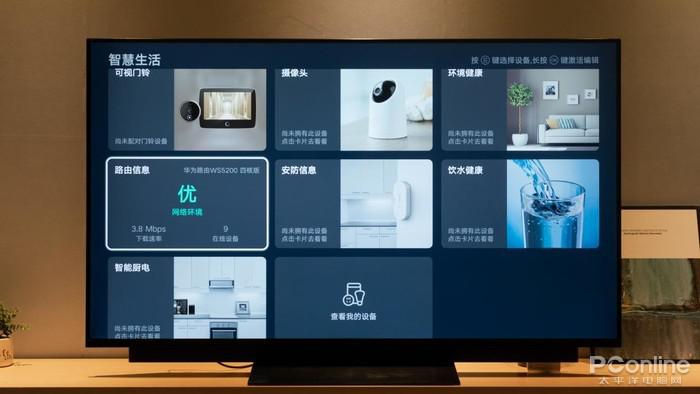 如何在入门大屏中玩出大智慧华为智慧屏v55i体验