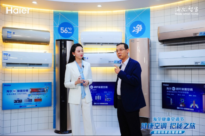 原创密闭空间实测换新风也能恒温海尔新风空调效果有多强