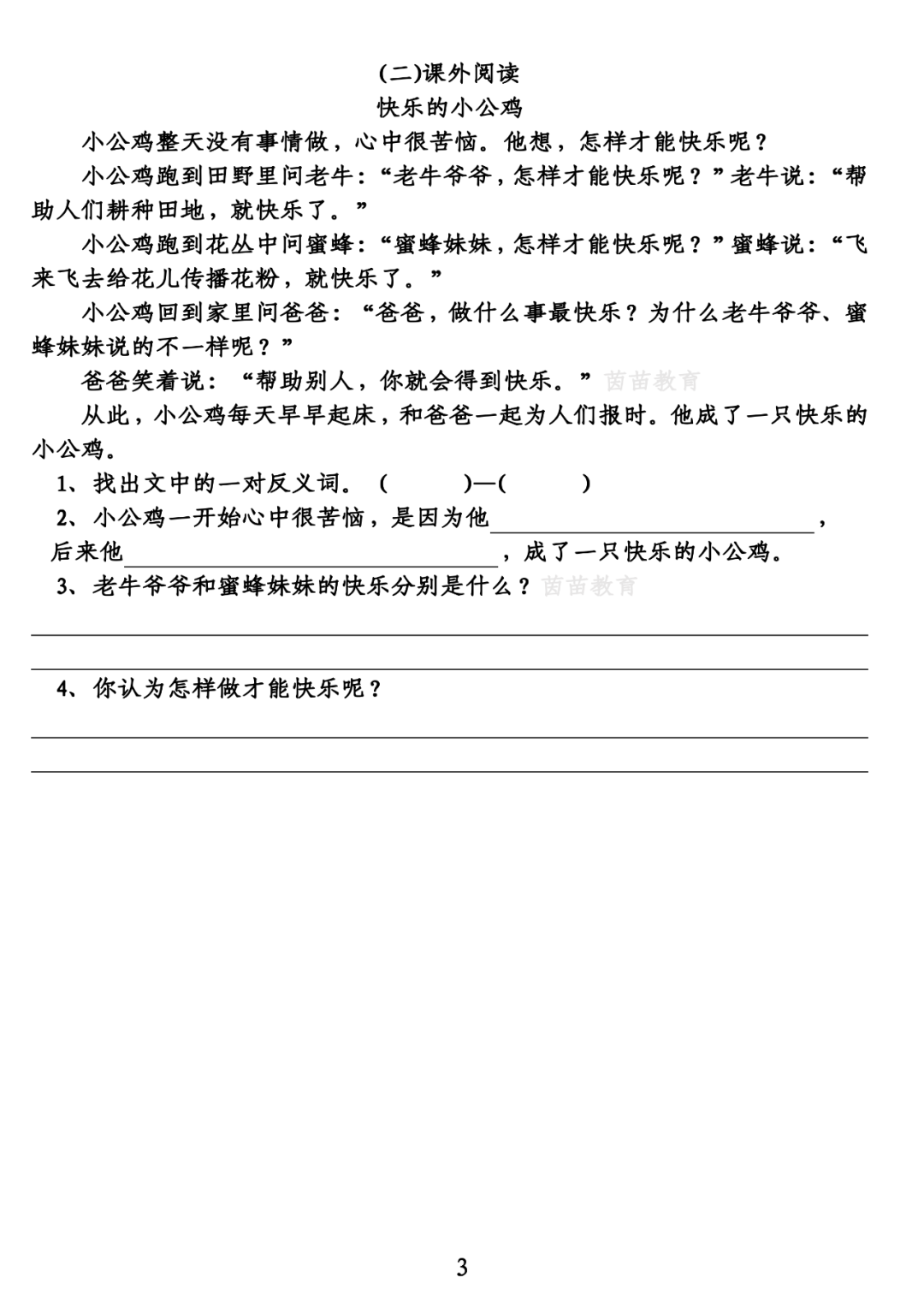 游戏 使劲 恋恋不舍2,丝绦(tāo) 脱掉(tuō )嫩芽(nèn)泥泞(nìng)