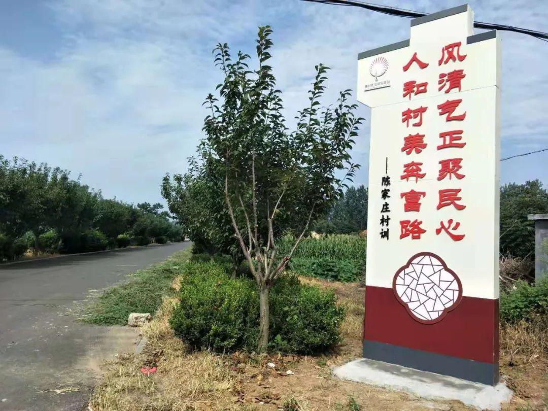 新时代文明实践丨户户亮家风村村立村训胶州市铺集镇这个村有故事