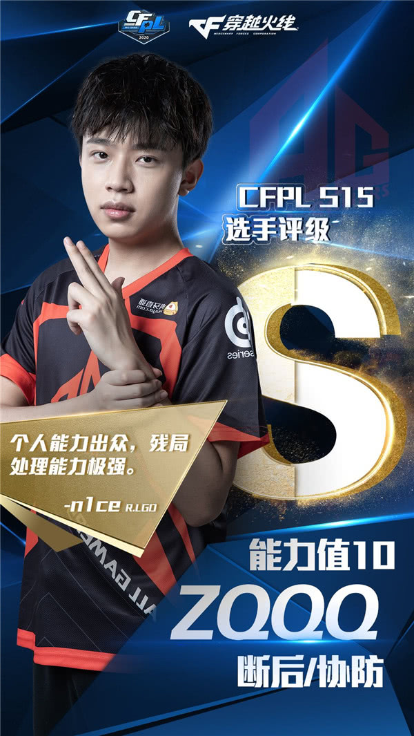 再获s级能力值爆满宠儿实力演绎何为金枪王