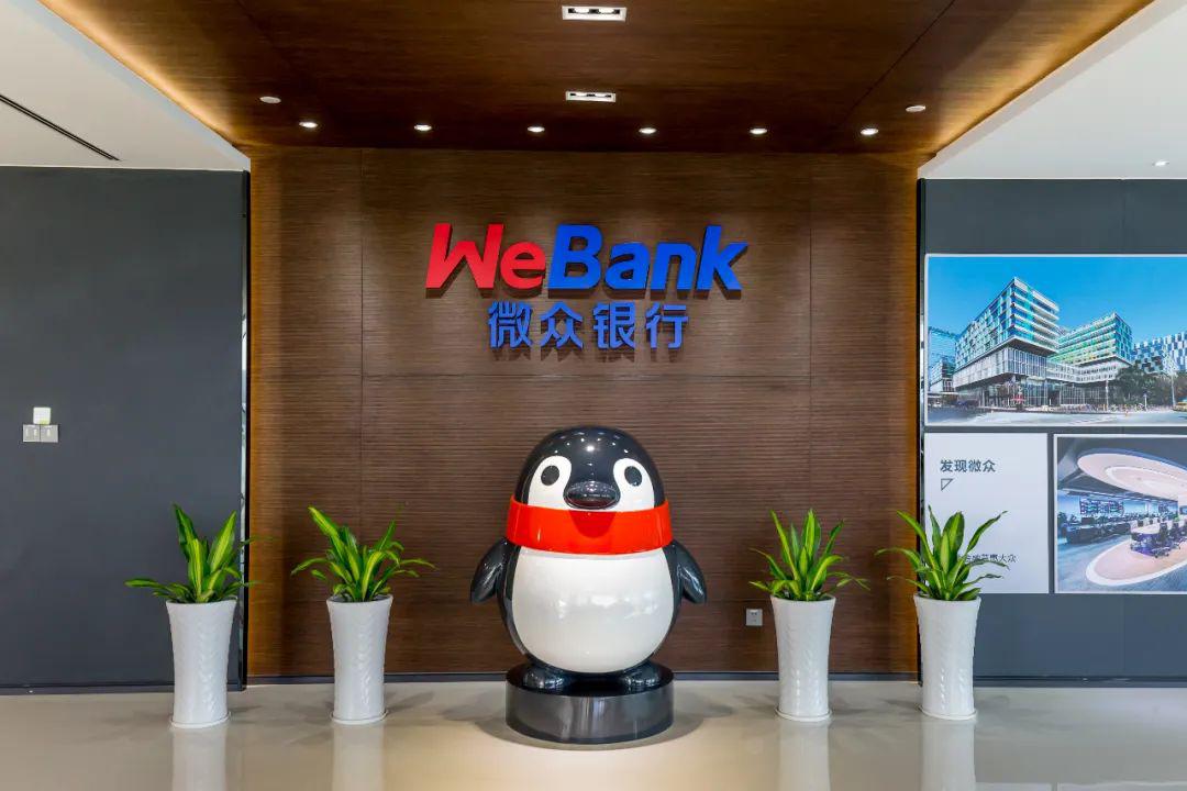 微众银行:创新基因跃动实现"从0到1"