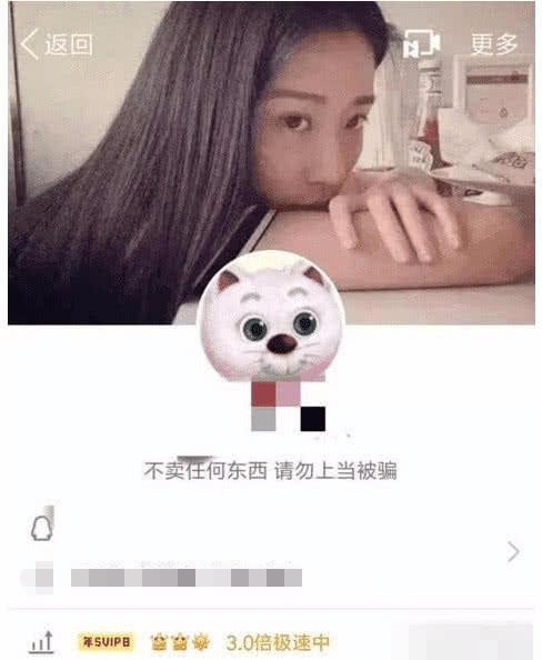 首个满级qq号诞生网友齐呼小姐姐牛批马化腾都没赶上你