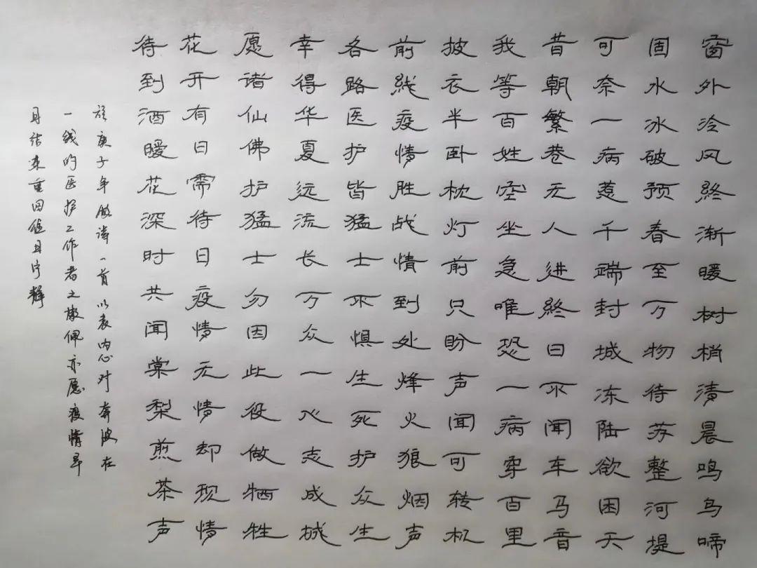 67见字如面作品分享day1