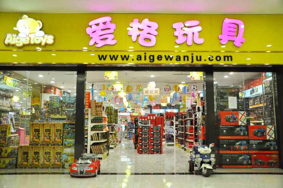 这家西北玩具批发商一年营收增加2000万!