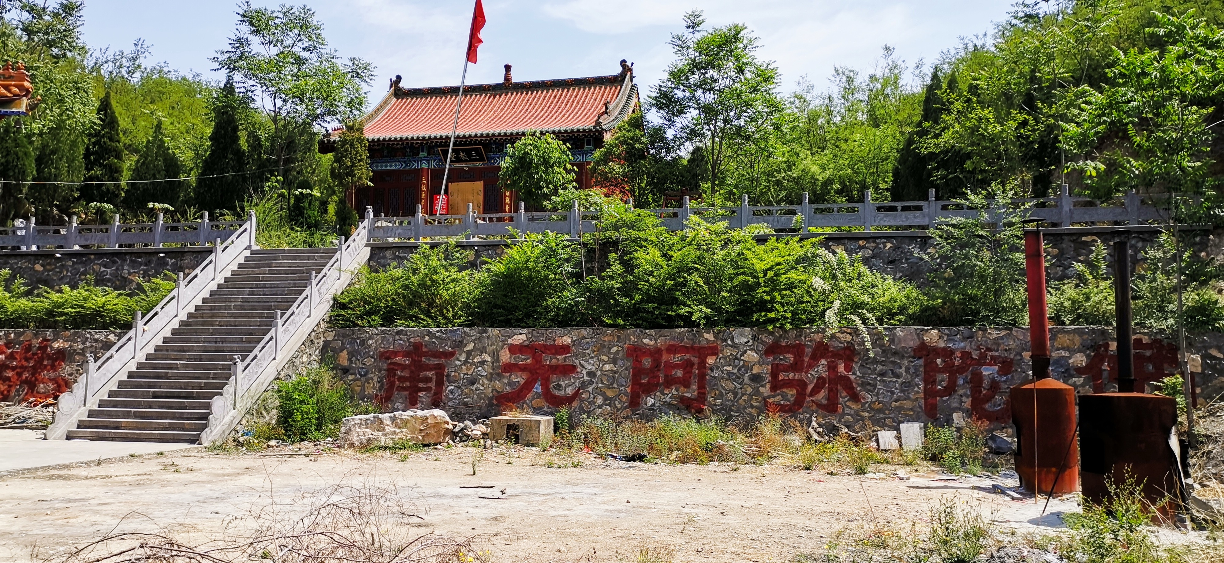 博爱县柏山村图片