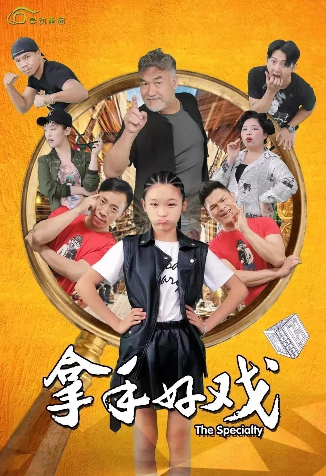 等元素于一体,《拿手好戏》03于是,席恩皱着眉头开始了他的非常任务