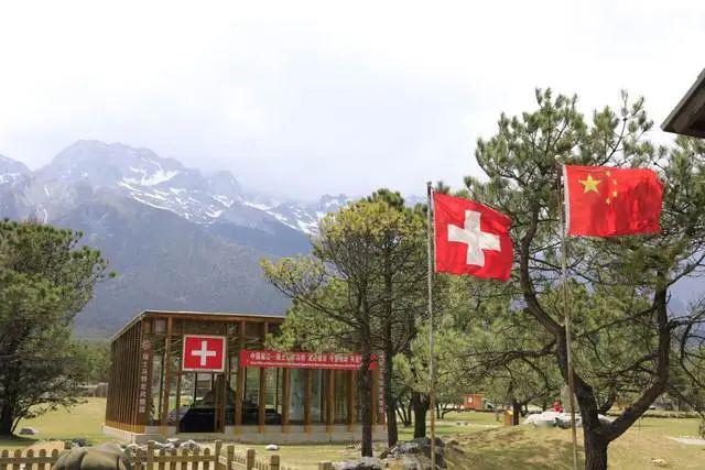 瑞士马特洪峰五星红旗图片