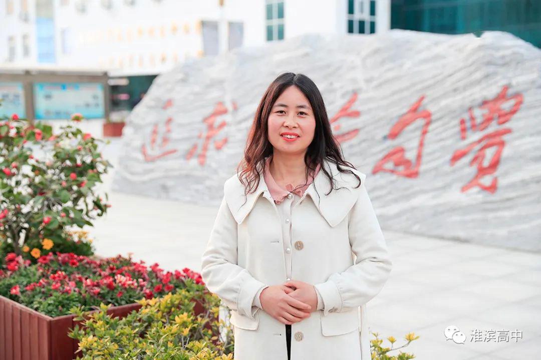 最美教师别人用美形容你我用你形容美记淮滨高中高三最美教师高文敏