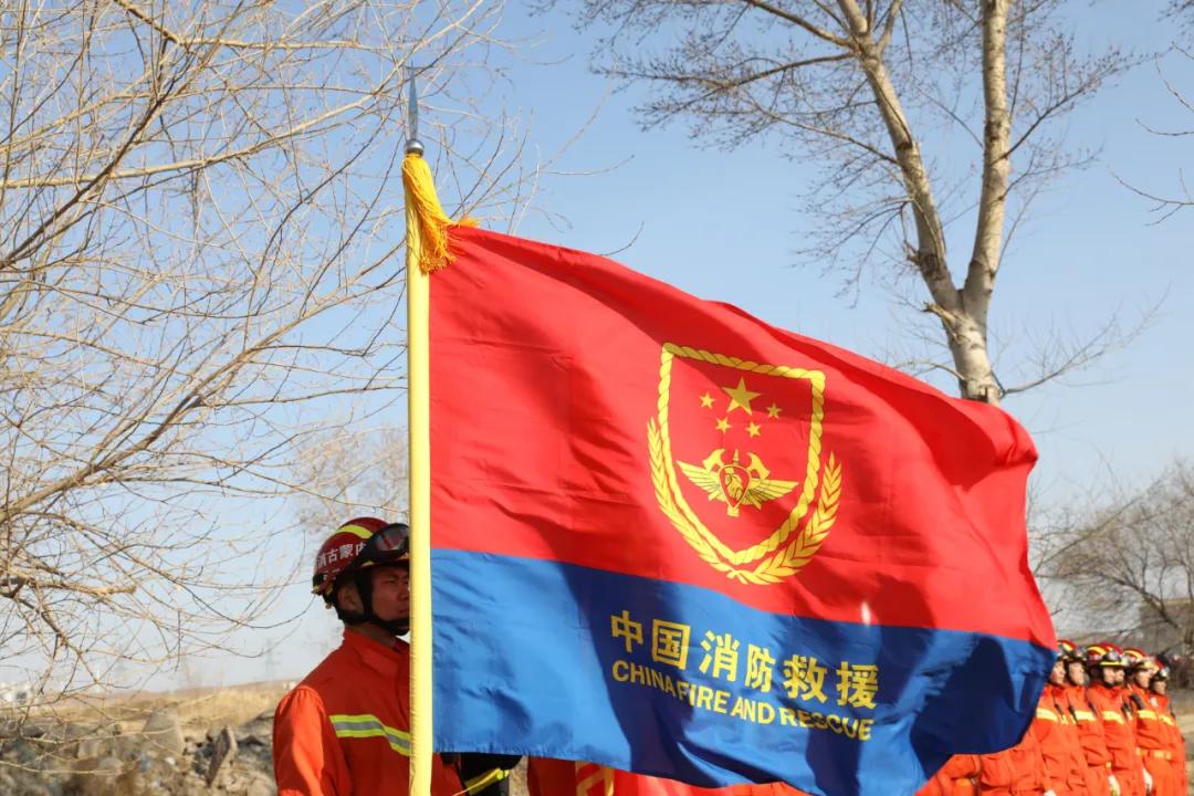 中国消防壁纸 队旗图片