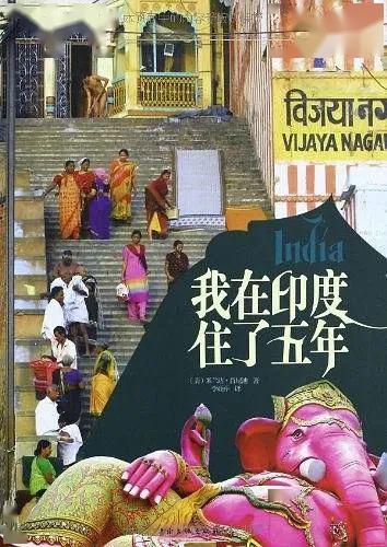 包括港臺地區也出版過一些書籍,比如《轉山》作者謝旺霖的新作品,和