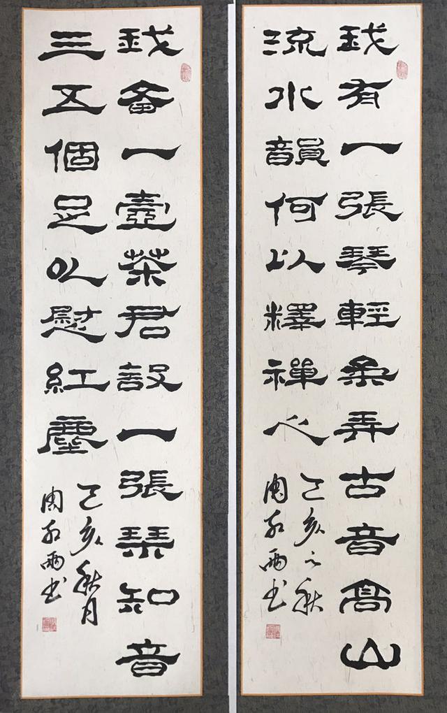 书法家周红雨笔墨神韵酣畅浑厚