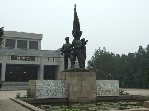 原创冀中军区成立后仅仅半年便损失了一位分区司令此人是谁