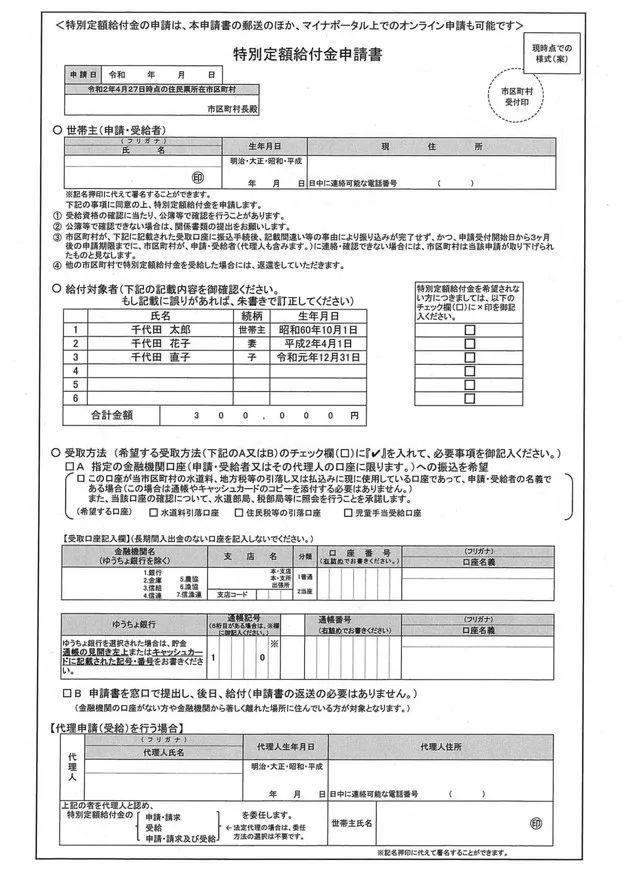 日本学生自由行银行流水 来自搜狐网