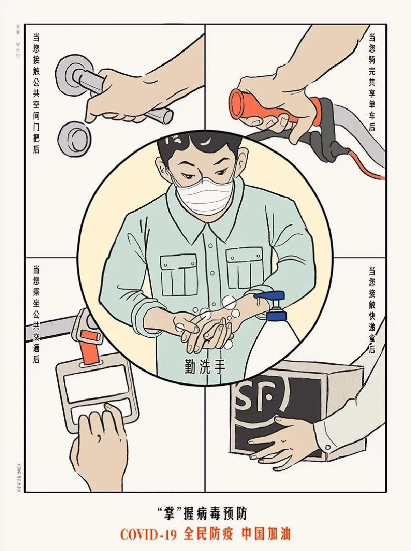 戴口罩的奥菲欧与没有防护的尤丽狄茜(莱顿《奥菲欧与尤丽狄茜》 )