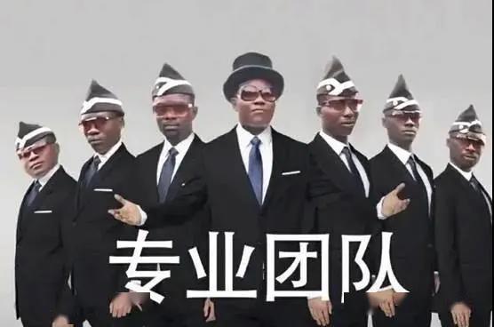 最近火遍全网的黑人抬棺到底是什么梗为什么这么火