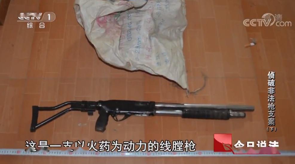 央视连播2天桂林侦破非法制造买卖枪支案这起案件看完太震撼