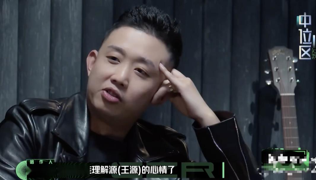 我是唱作人第二季播放王源画面原来源哥曾找gai谈过心