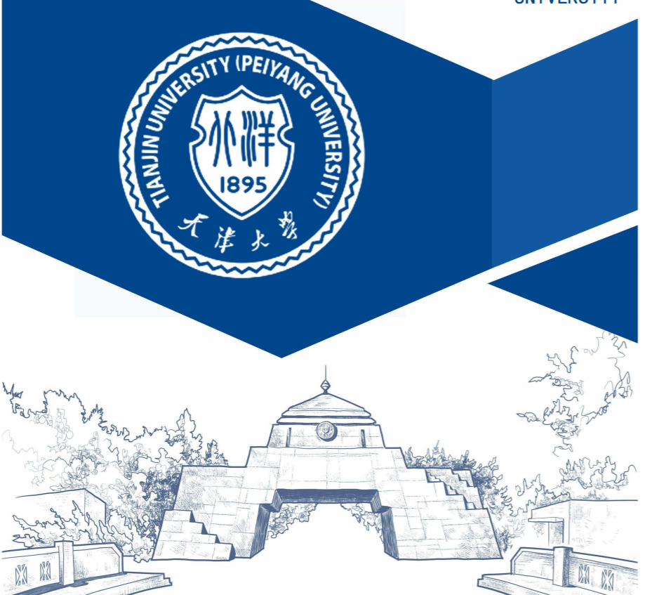 强基计划前身为北洋大学的百年老校天津大学