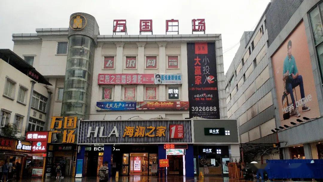 还好南宁水塔脚没拆如意酒楼澳莉西餐等老字号将变成