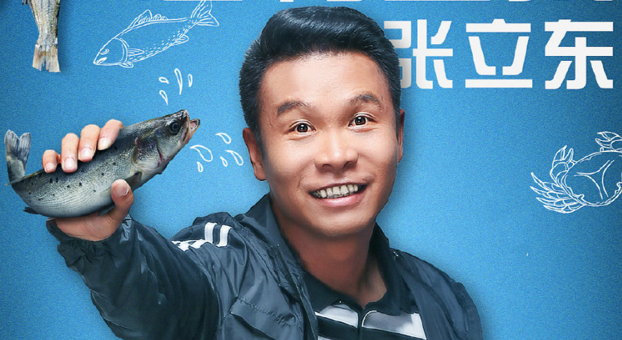 《二龙湖爱情故事2020》首播,爆笑非常,张浩具备赵本山气质