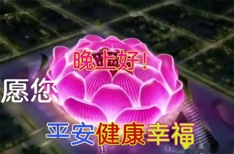 表情包冥冥之中有了一个巧妙的对应,蕴含着给你带来好运,祝你平安健康