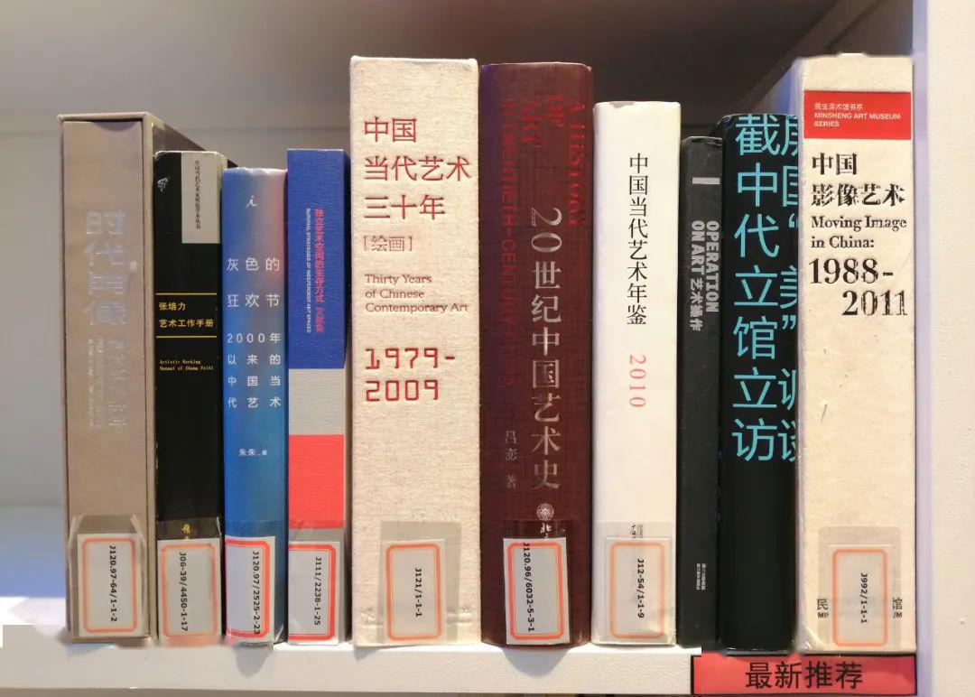 maa × 世界读书日丨10本书带你走进当代艺术