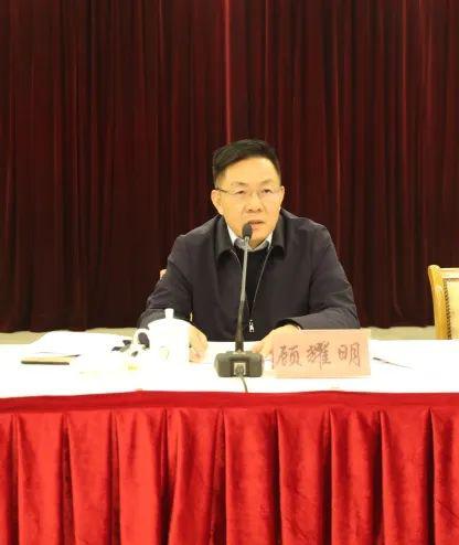 奉贤区召开2020年消防工作暨第四批消防重大风险整治工作会议_顾耀明