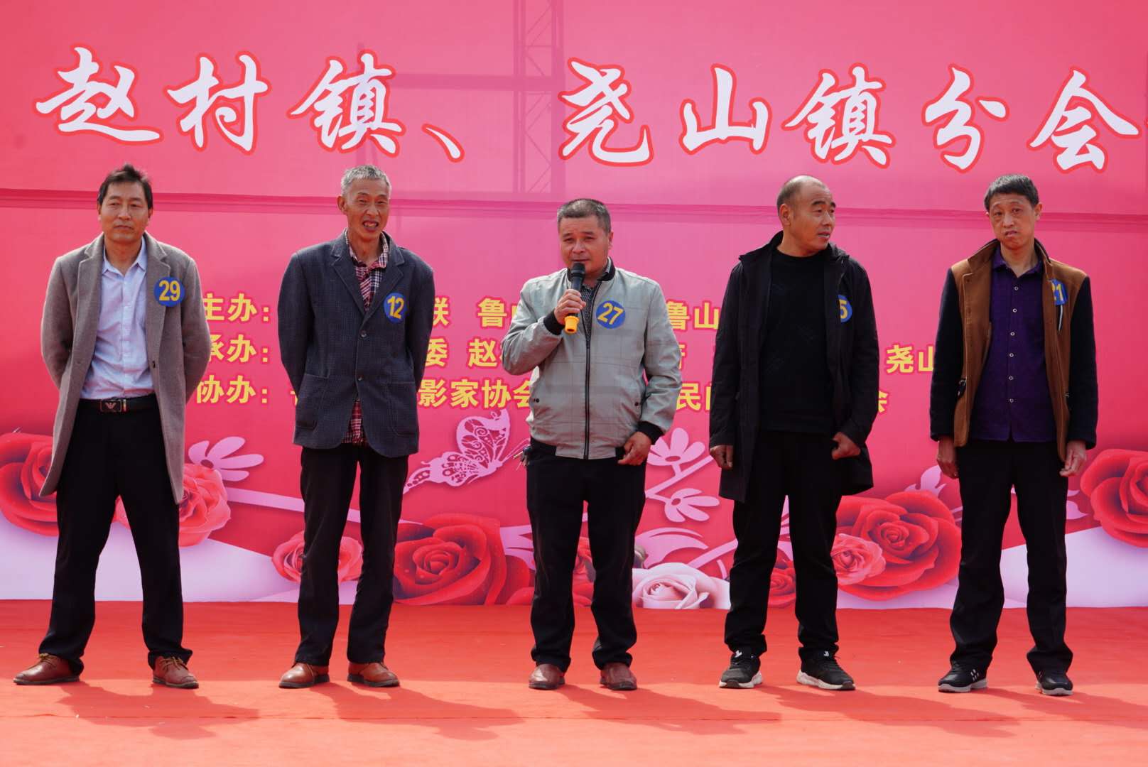 鲁山县首场搭鹊桥促脱贫公益相亲活动