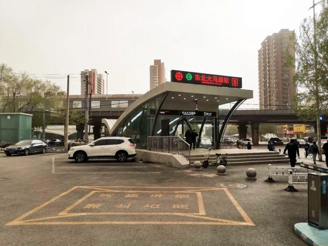 沈阳地铁10号线开通倒计时栋察楼市早报423