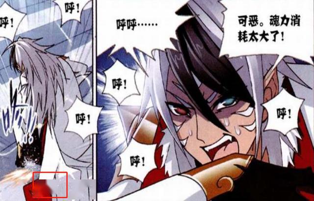 斗罗:七怪首次登阶,马红俊6阶,戴沐白32阶,她最弱却受人尊重