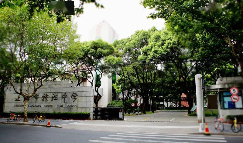 火速报名控江格致市西曹二上戏附中全来了五大名校校长空降这场线上