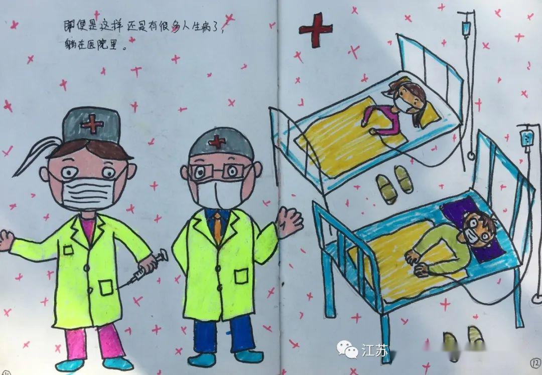 火神山医院儿童画图片