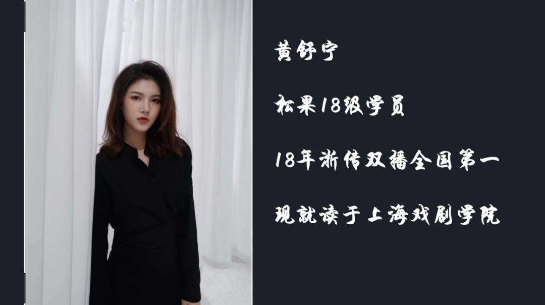 浙传播音十分之一合格证也是他的