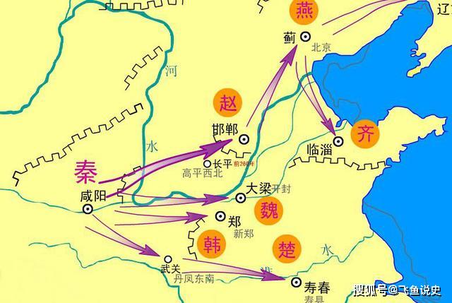 战国纷争几百年,而秦灭六国只用了不到十年,这究竟是为什么?_秦国