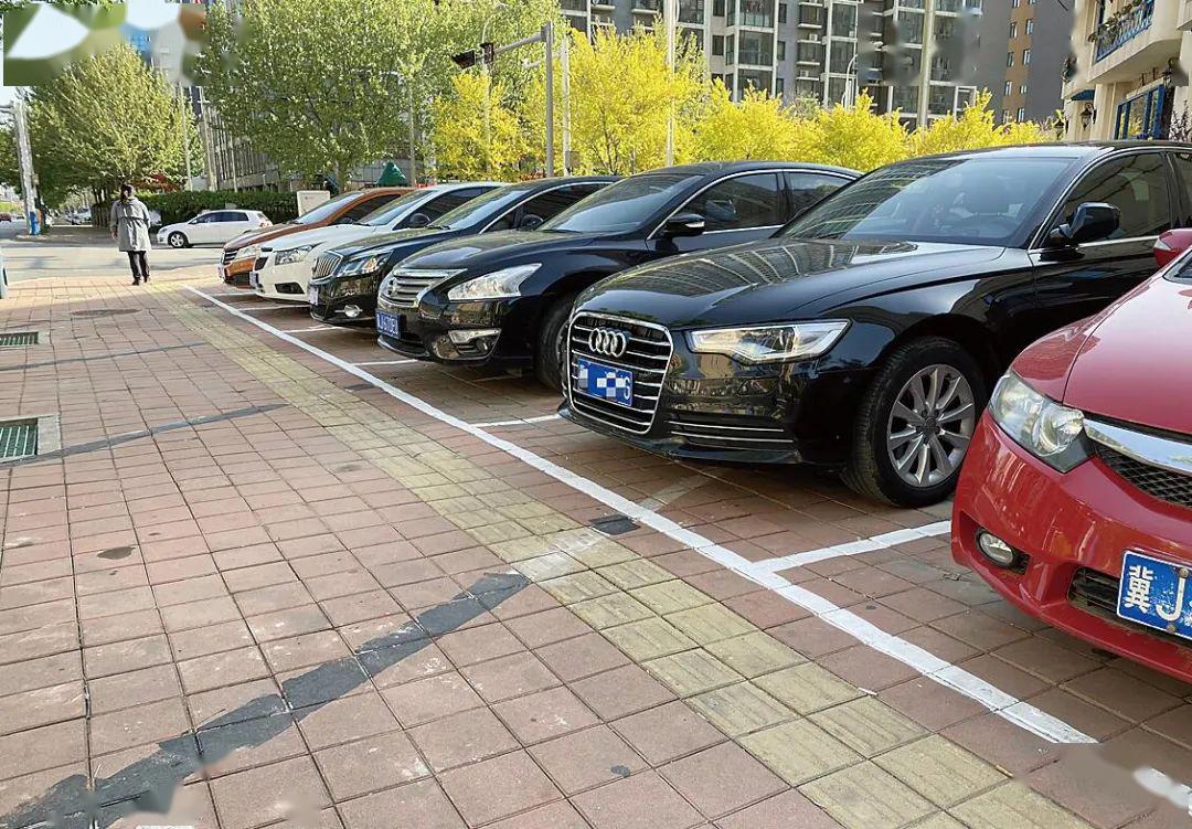 重拳出击!沧州多处"山寨停车位"被取缔,"僵尸车"被清查拖离