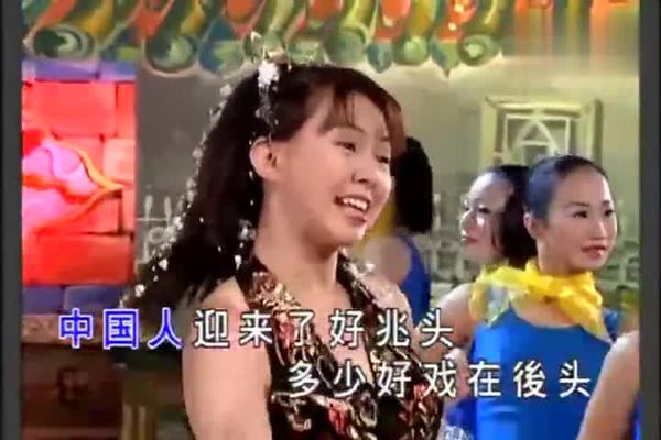 经典贺岁歌曲,卓依婷《好年头好兆头》,非常喜庆的一首老歌