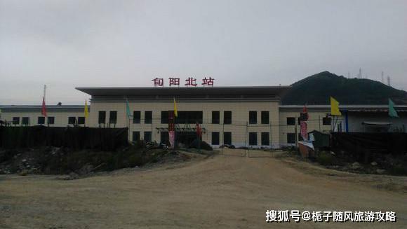 bei railway station,位于中国陕西省安康市旬阳县,是中国铁路西安局