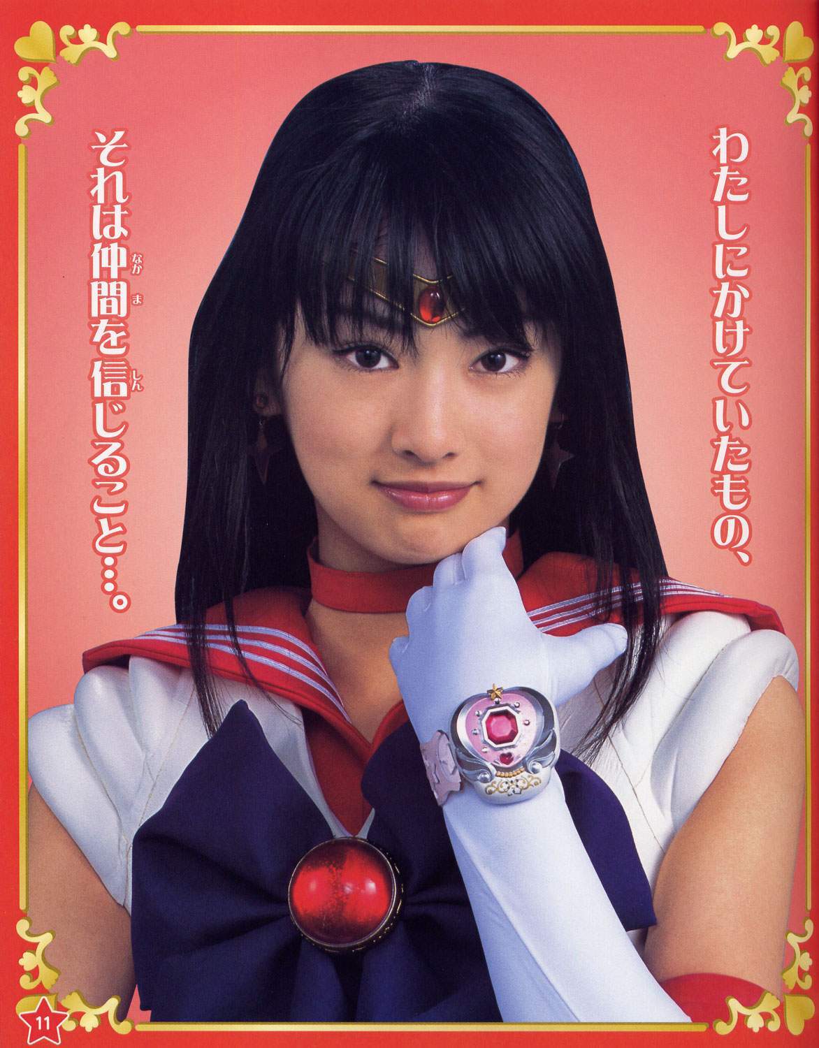 北川景子呢,是日本非常有人气的女演员,童年中的记忆《美少女战士》就