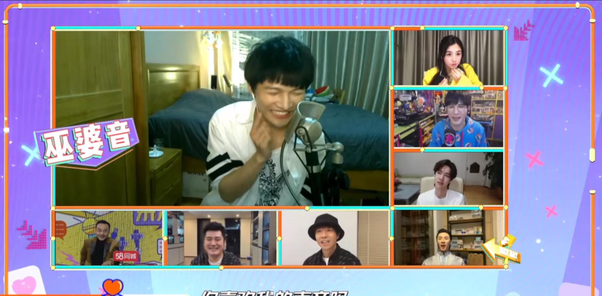 原创天天向上周深御姐音惊全场张含韵在线秀配音王一博被吓