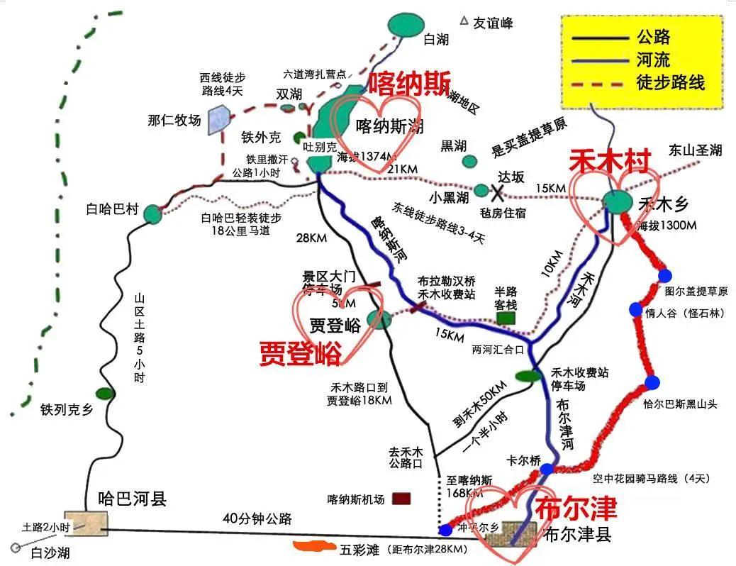 禾木到喀纳斯贾登峪徒步线路攻略,风景如何?